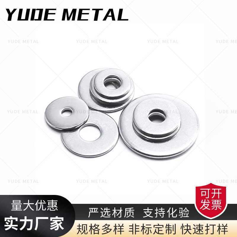 C276 C22 254MO 904L 321 316L 316 304 310S  GB97平垫加厚垫板