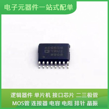 ADG659YRUZ-REEL7 TSSOP-16 MFRC52202HN1 TBU-CA065-200-WH LPC1