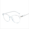 Fashionable metal glasses suitable for men and women, simple and elegant design