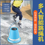 新款跳绳机智能电动多人跳绳儿童跳绳趣味锻炼只能远程遥控