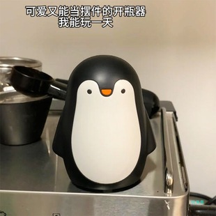 Press-Type Penguin Bottle Opener, Sealed Red Wine Stopper, Household Beer Bottle Opener, Multi-Functional Creative Household Model