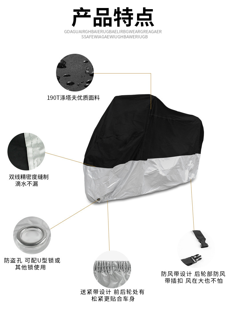 Motorcycle Cover 190T Thickened Battery Car Cross-border Rainproof, Dust-proof and Sun-proof Silver Coated Clothes Black and Silver Motorcycle Clothes