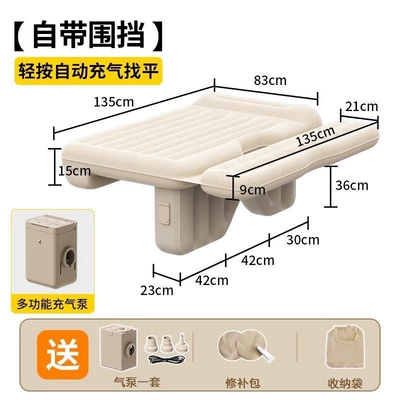 Vehicle-mounted inflatable bed seat leveling pad, sleeping pad, back - upgraded-and-thickened-huiqi-upgraded-model-integrated-fence-integrated-side-fence-is-more-secure-big-discount