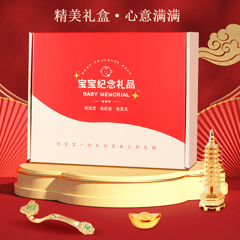 주간 선물 상자