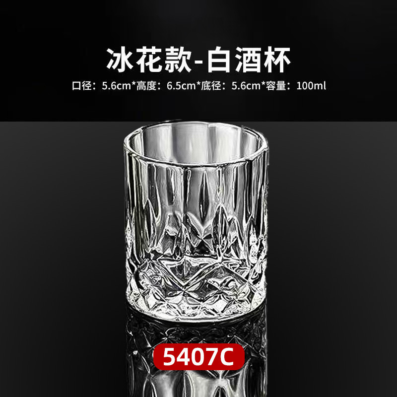 Vaso de vino de vidrio creativo Vaso de whisky de dos o dos Vaso de bala Vaso de vino pequeño Vaso de vino fuerte Vaso de un bocado