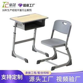 儿童桌椅;学习桌椅;铁艺/钢木床