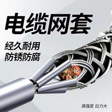 厂家批发电缆网套导线牵引中间拉线钢丝套蛇皮网套旋转连接器抗弯