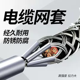 收紧器;驱鸟器;其他坠落防护