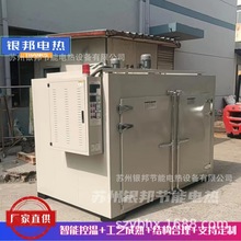 银邦电热500℃金属模具预热烘箱 五金铁制模具烘烤箱 台车高温炉