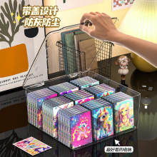 包邮透明小卡收纳盒翻盖亚克力吧唧莉奥特曼卡牌小马卡片分格卡盒