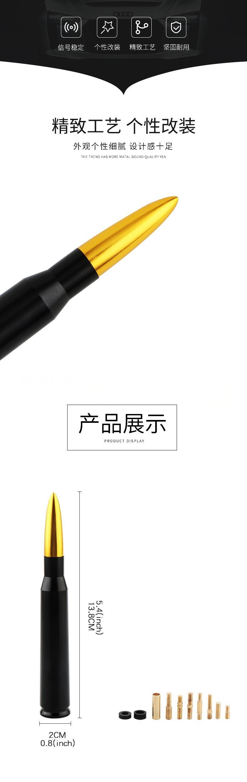Cross-Border Popular Car Modification Bullet Antenna Suitable for Ford F150 Wrangler Jeep Chevrolet