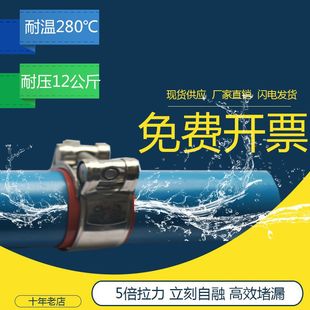 �F��©ˮ��©�T�F���a�z����ˮ��©�a©������ˮ����ppr��ˮ��pvc