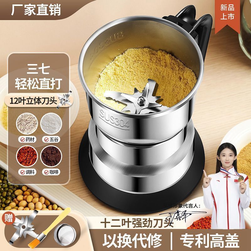 德国粉碎机小型家用电动超细打粉机磨粉机五谷杂粮中药破壁研磨机|undefined