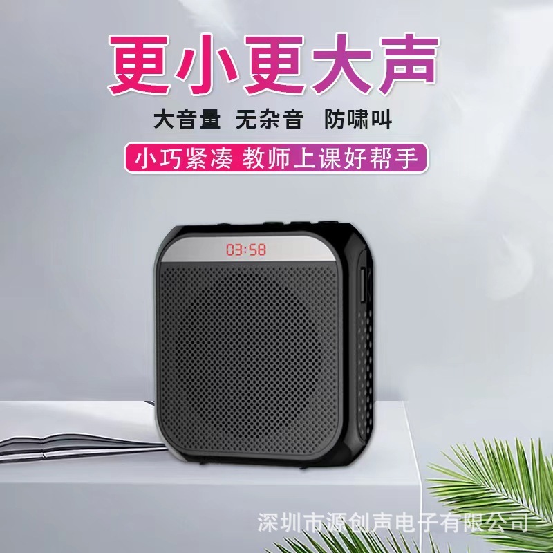 Nobixing S17 Little Bee アンプ教師指導ツアーガイドショッピングモール腰掛けポータブル販売スピーカープレーヤー|undefined