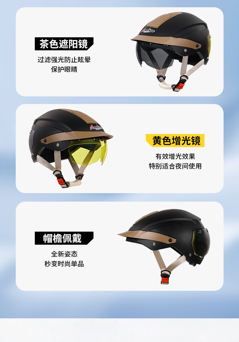 2026 New Magnetic Helmet for Electric Motorcycles, Summer Sun Protection Half Helmet, 3C Certified Safety Helmet for Men and Women
