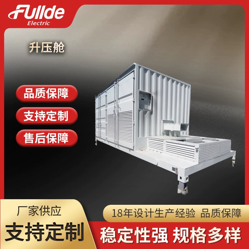 Поддукционный отсек 13 м сборный газовый агрегат контейнерная система интегрированная генераторная установка, поставка производителя грузовой коробки