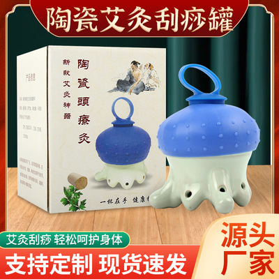 Manufactor wholesale moxibustion Head moxibustion household Scraping Moxibustion Appliances One piece On behalf of