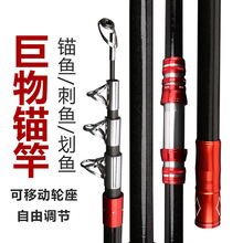 锚鱼竿远投竿 碳素超硬锚鱼竿挂鱼竿可视短节锚杆抛竿批发划鱼竿