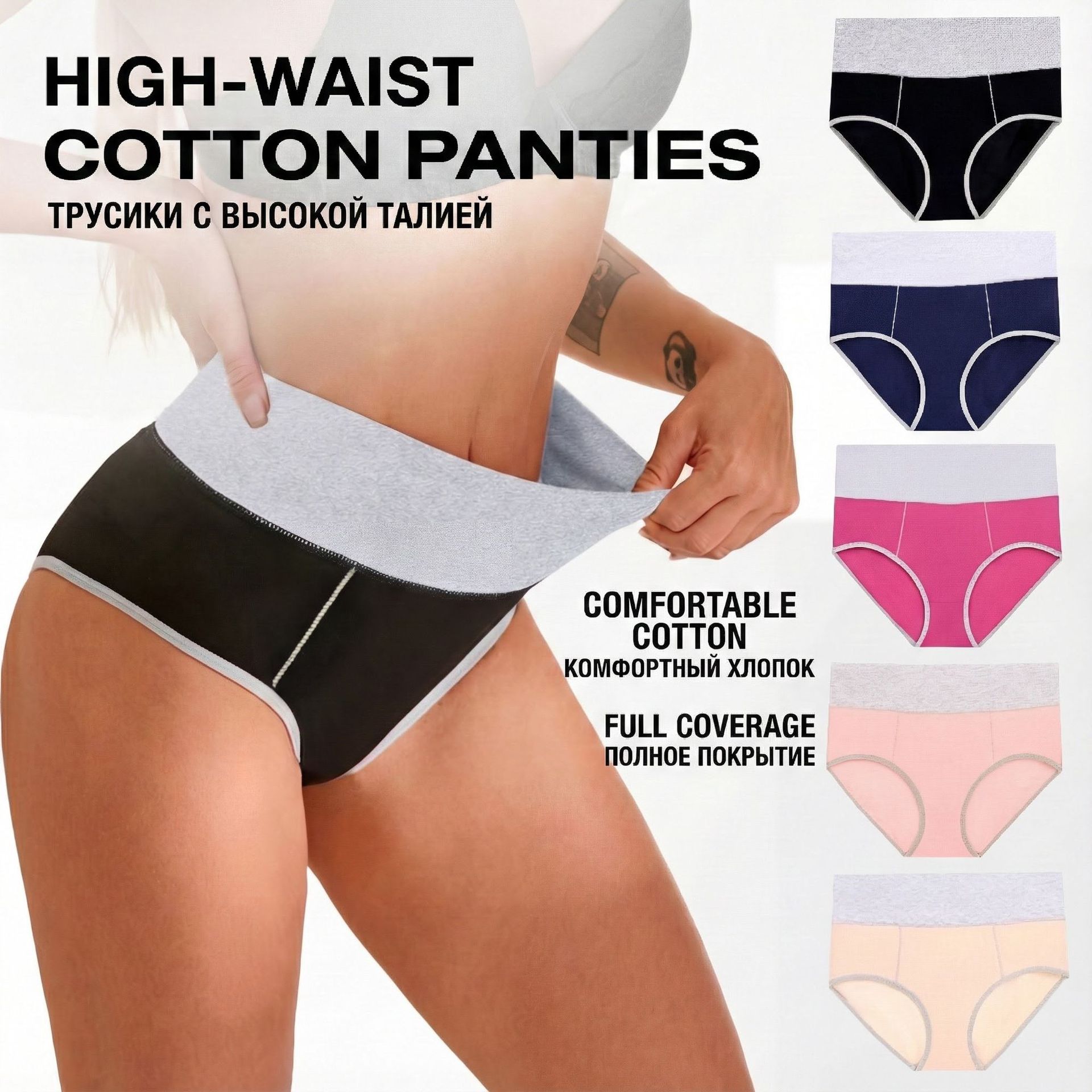 Foreign Trade Cross-Border Multi-Size Amazon High-Waisted Tummy Control Women's Underwear, Cross-Border Hot-Selling Ultra-Sexy Women's Underwear Manufacturer