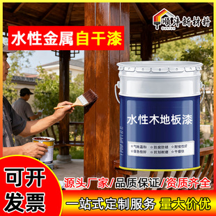 ˮ������ľ����ľ�T�Ҿߵذ��ɫ�҃�ľ���{ɫ����ľ����S�����l