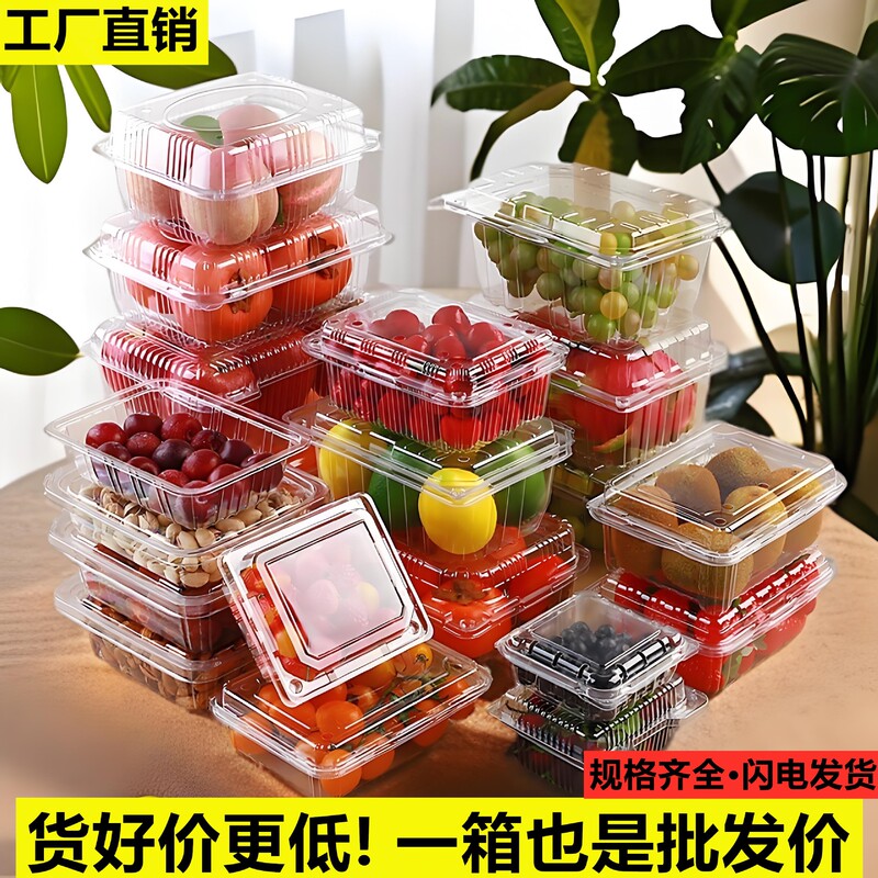 Disposable Transparent Fruit Packaging Box Thickeneded Anti-Pressure Pet Fruit Cutting Box Supermarket Special Watermelon Packaging Box
