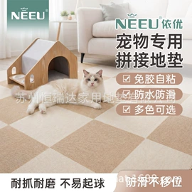 地垫;瑜伽垫;家用地毯