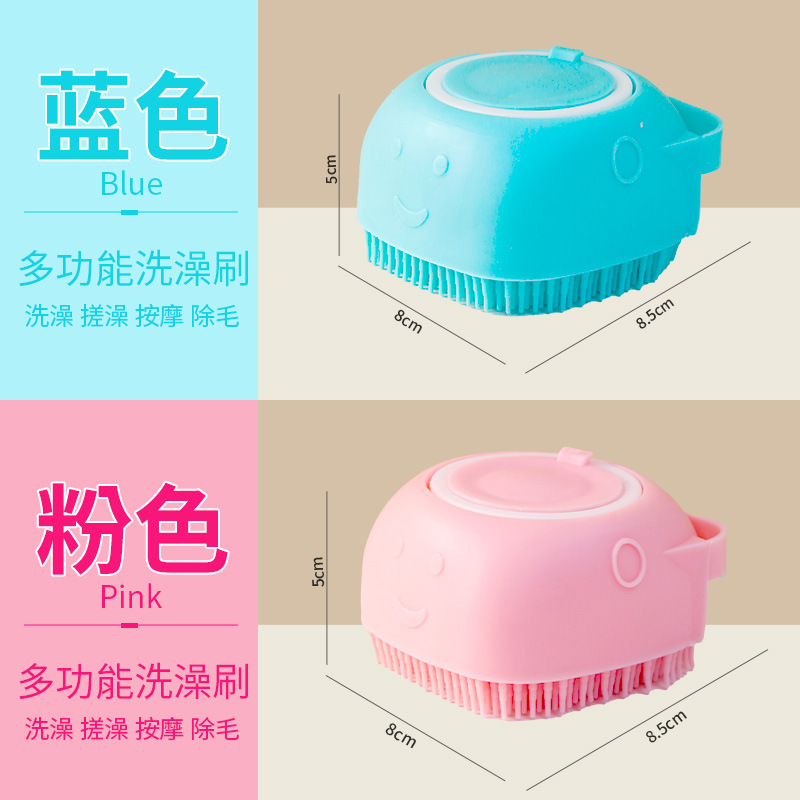 宠物狗狗洗澡刷专用猫咪搓澡神器硅胶沐浴按摩刷梳子清洁用品大全|undefined