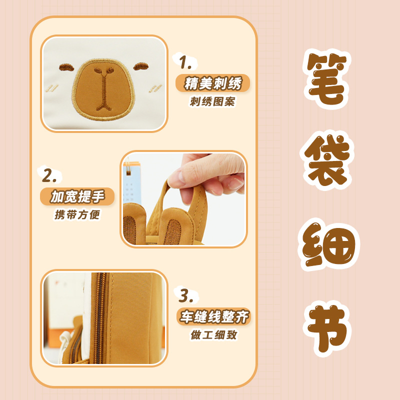 Nueva escuela primaria Kapibala pequeña mochila escolar caja de lápices caja de papelería para niños de gran capacidad bolsa de lápices multicapa ensanchada portátil