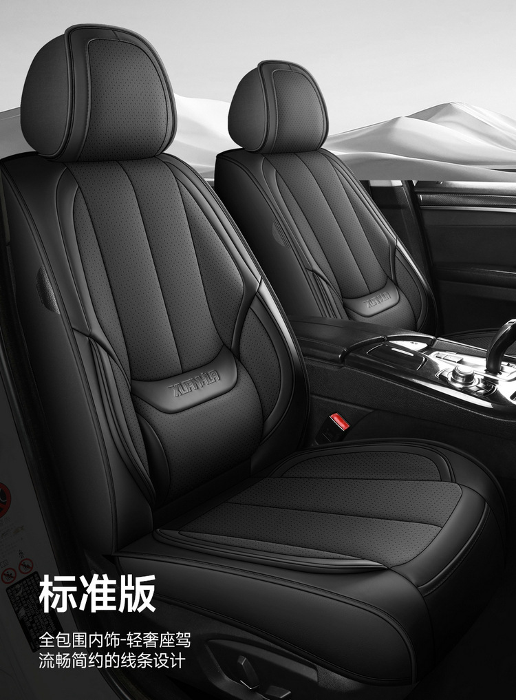 Sports full leather car seat cushion five-seat universal 3D full-surround four-season car cushion autumn and winter new car car car cover