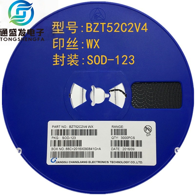 1206稳压二极管BZT52C2V4 丝印WX SOD-123 贴片二极管2.4V