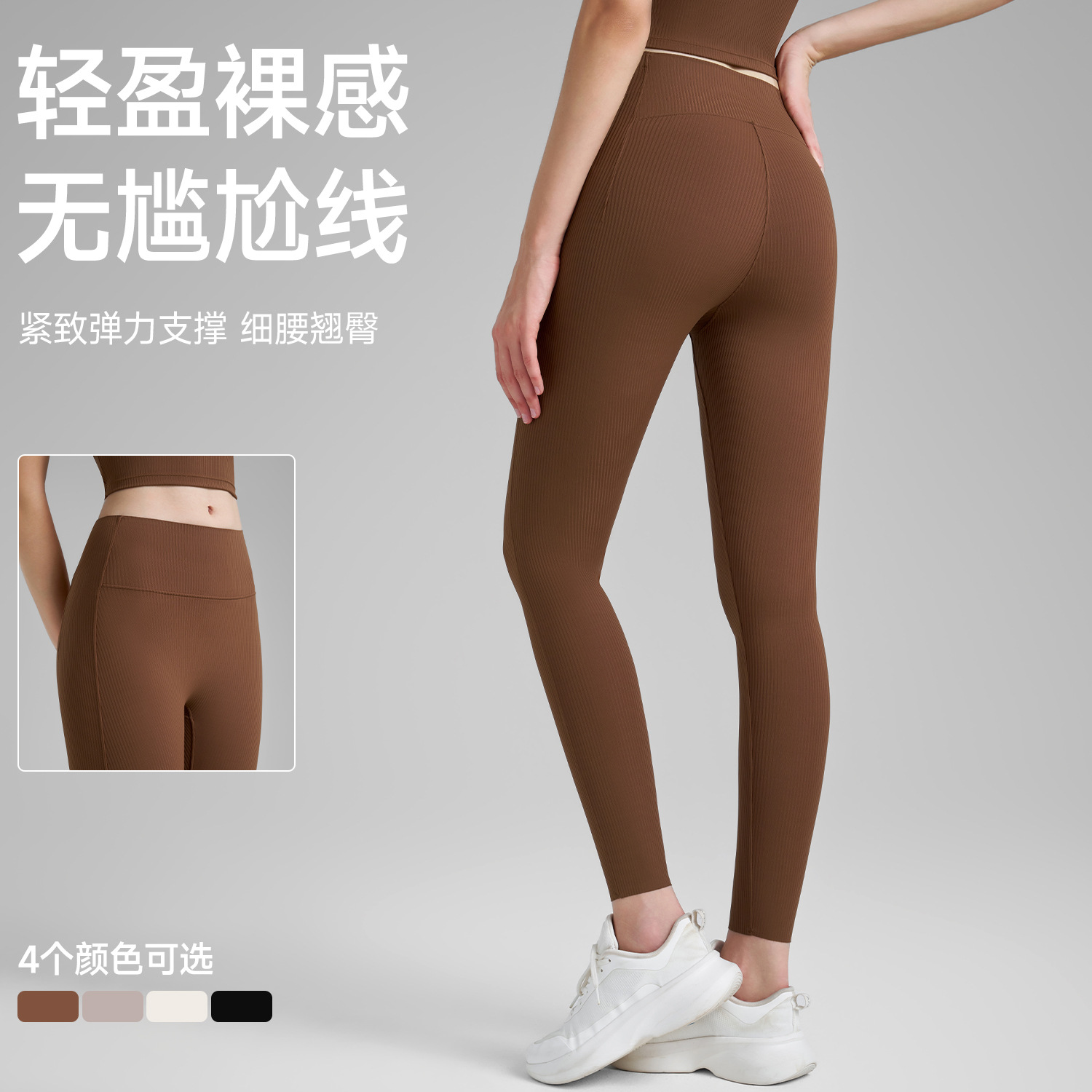 Seamless Yoga Pants for Women with High Elasticity, Peach Butt Effect, Sports Fitness Pants, Naked Feeling, Anti-Roll High Waist Yoga Wear