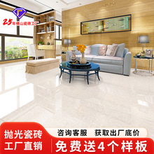 �V�|��ɽ�ɴu����u800x800�ذ�u�͏d600�׾۾��S�����Უ���u1