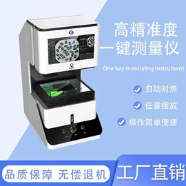 筛选设备;光学检测仪;自动化控制