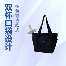 简约通勤百搭大容量托特帆布包高颜值文艺大学生上课单肩布袋包