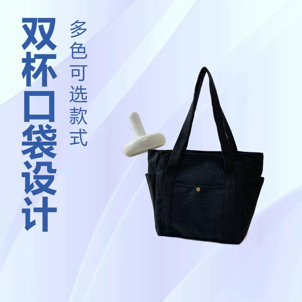 Simple Commuter Versatile Large Capacity Tote Canvas Bag High Beauty Value Art College Students Class Shoulder Cloth Bag