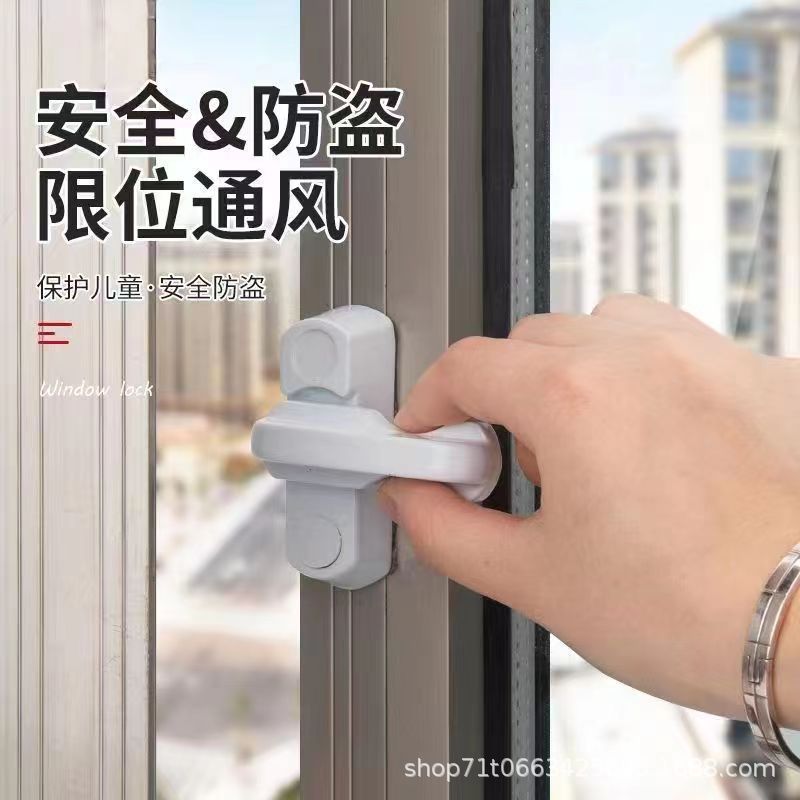 塑钢平开门窗T型锁窗户锁扣搭扣铝合金防盗锁门窗配件窗平开窗锁