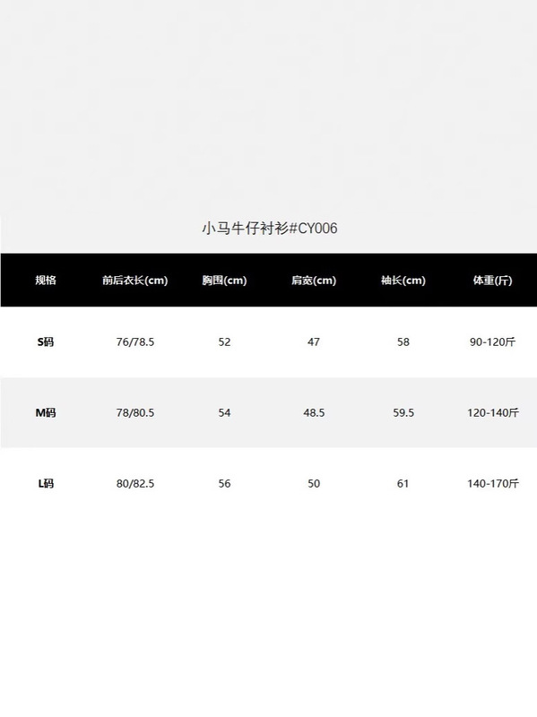 RL小马刺绣 经典战马logo翻领长袖水洗牛仔衬衫休闲宽松外套|undefined
