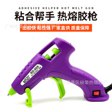 �����l�30W�ֹ��������z��DIY7mm��Ů���������z���z���c�z�C