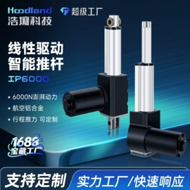 特殊电机;微型电动机;升降台