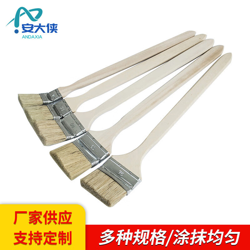 安大侠 工业毛刷 船用直柄弯头长毛刷棕毛油漆刷实心耐溶剂加厚浓