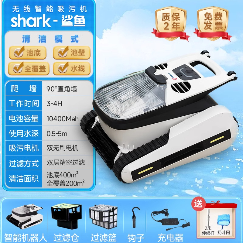 aspirador de suciedad de piscina robot de limpieza totalmente automático aspirador de polvo inalámbrico subacuático capaz de escalar la pared en el fondo de la piscina de tortugas