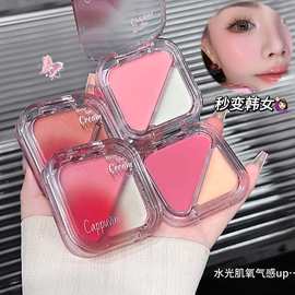 CAPPUVINI透靓多用水光膏易上色修容高光双色胭脂化妆品腮红跨境