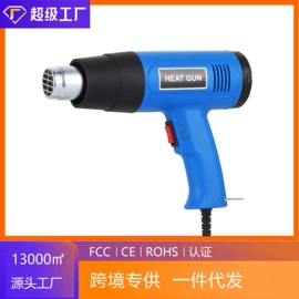 封口机械;热风枪;休闲食品加工