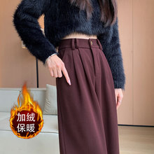 安可拉红毛呢阔腿裤女秋冬季梨形身材高腰显瘦垂感直筒加绒休闲裤