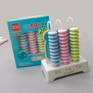 Dorky 8828 three-line counter 20mm color beads children early education learning stationery bronzing counting unit