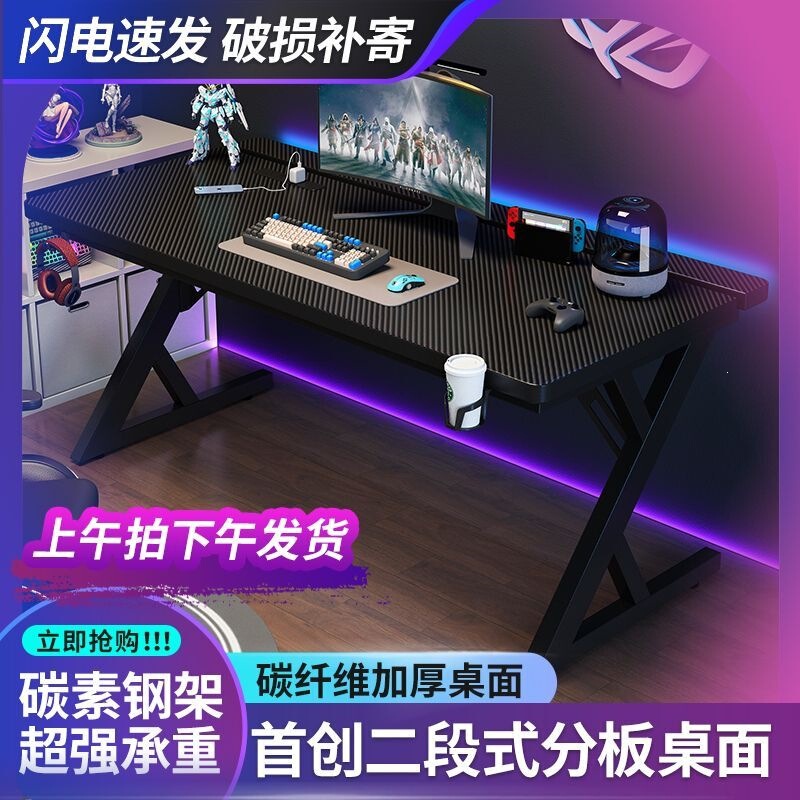 Titanium Halberd S3 Computer Desk Desktop Home Bedroom Study Desk Can Be Equipped with a Robotic Arm Carbon Fiber Gaming E-Sports Table