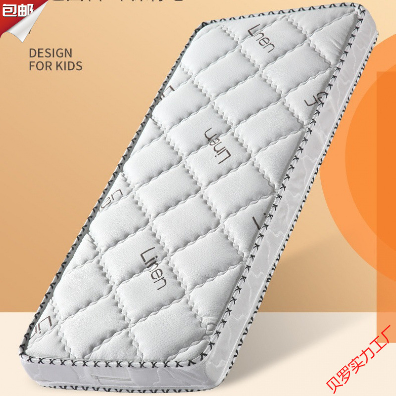 Thickened Children's Mattress, Professional Spine Protection, Household Baby Mattress, Widened Mattress, Environmentally Friendly Coconut Palm Mat Splicing Mattress Thickened Children's Mattress, Professional Spine Protection, Household Baby Mattress, Widened Mattress, Environmentally Friendly Coconut Palm Mat Splicing Mattress
