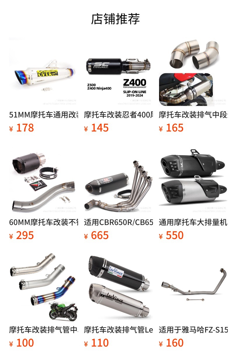 Motorcycle Exhaust Pipe Front Section Modified Yzf R6 Stainless Steel Front Section Exhaust Non-Destructive Upper Yamaha R606-16