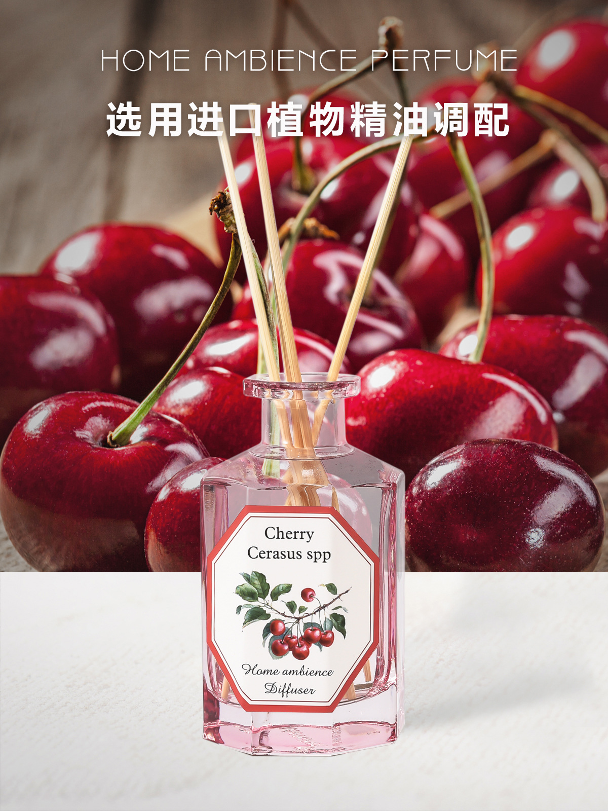 植物学家香薰_13