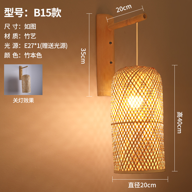 Lámpara de pared de bambú, estilo retro chino, pastoral, para restaurante, hotel, casa de té, restaurante de hot pot zen, linterna japonesa, lámpara de arte de bambú